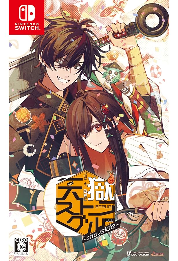 Amazon.co.jp: 天獄ストラグル -strayside- 公式ビジュアルファン