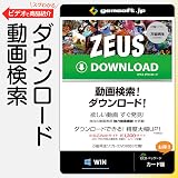 Amazon | ZEUS DOWNLOAD ダウンロード万能～動画検索・ダウンロード ...