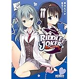 RIDDLE JOKER 2 (MFコミックス アライブシリーズ)