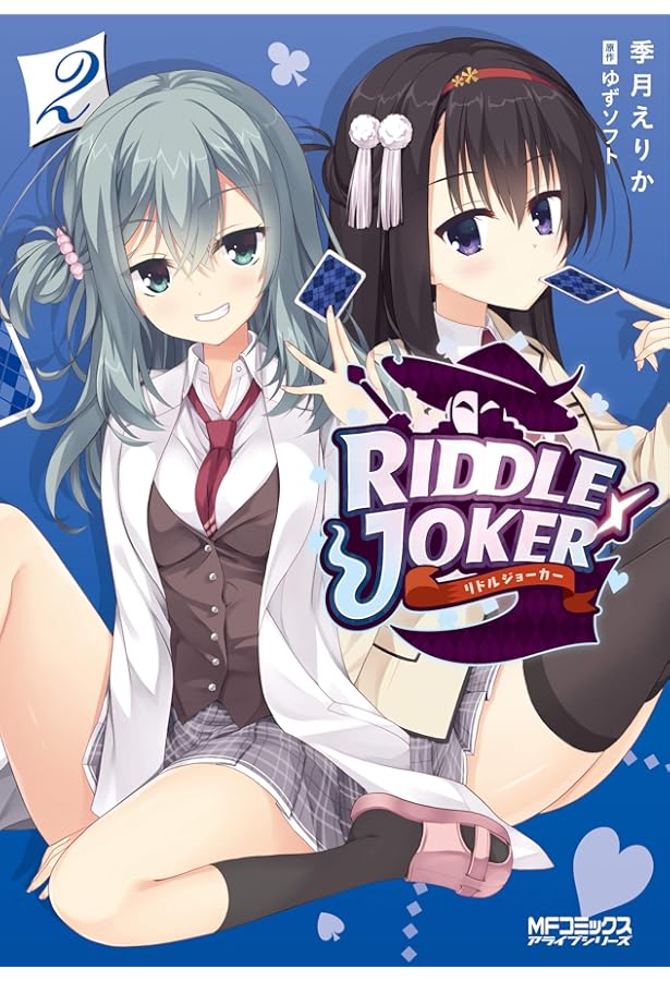 ChaosTCG/カオス/ゆずソフト/Riddle Joker まとめ売り① Amazon.co.jp: ChaosTCG RIDDLE JOKER（リドル ジョーカー）(特性
