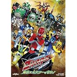 Amazon Co Jp 帰ってきた特命戦隊ゴーバスターズvs動物戦隊ゴーバスターズ Dvd Dvd ブルーレイ 鈴木勝大 馬場良馬 小宮有紗 松本寛也 加藤弘之