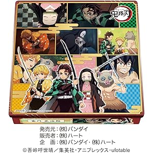 ハート 鬼滅の刃チョコアソート缶 1缶(9個)