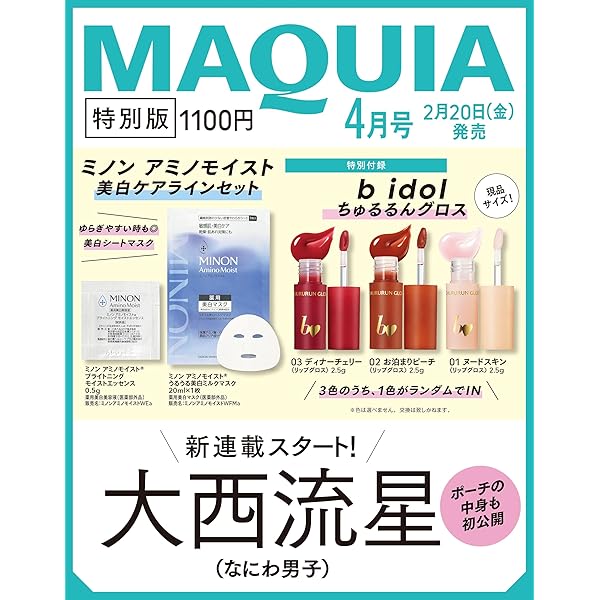 紅さすライフ DVD BOX〈3枚組〉 Amazon.co.jp: 紅さすライフ (DVD BOX) : 大西流星(なにわ男子): DVD