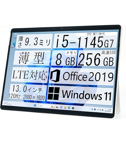 Amazon.co.jp: 【整備済み品】Surface Pro8 1983 中古 ノート office