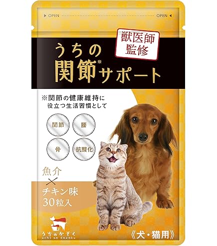 Amazon.co.jp: モエギイガイEX 犬 猫 30粒 SBSストアオリジナルギフト