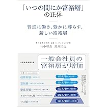 金融化する世界 資本主義の構造変化と現代企業行動の本質 | 小倉将志郎