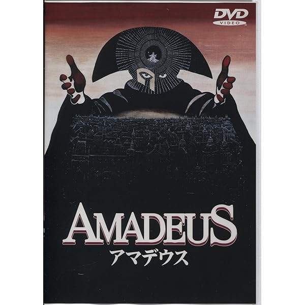 Amazon.co.jp: Amadeus: Original Soundtrack Recording