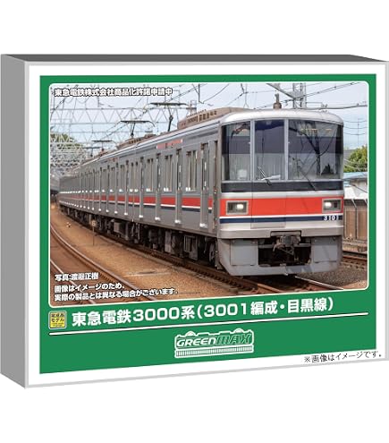Amazon | グリーンマックス (Greenmax) Nゲージ 東急電鉄3020系 (3123