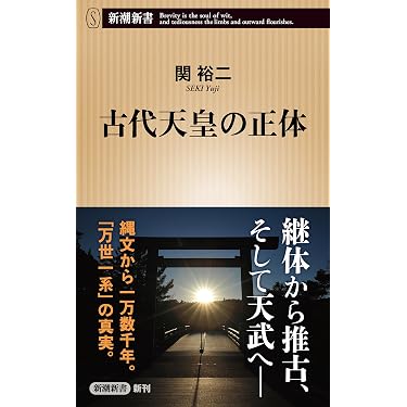 Amazon.co.jp 最新リリース: 歴史・地理 の新着ランキングです。