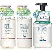 Amazon | BOTANIST ボタニスト シャンプー トリートメント ボディー
