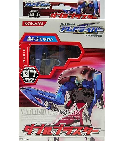 (未使用･未開封品)「Get Ride! アムドライバー」 変形バイザーシリーズ ランスバイザー Amazon | 「Get Ride! アムドライバー」 変形バイザーシリーズ ランス