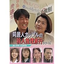 ミステリー研究会シリーズ コレクターズDVD ミステリー研究会シリーズ コレクターズDVD - メルカリ