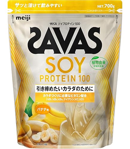 Amazon.co.jp: 明治 ザバス(SAVAS) ソイプロテイン100 ココア味 2000g