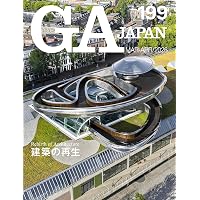 Amazon.co.jp: 新建築2026年3月号／改修・リノベーションほか : 新建築