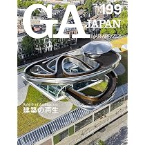 GA JAPAN 200 | エーディーエー・エディタ・トーキョー |本 | 通販