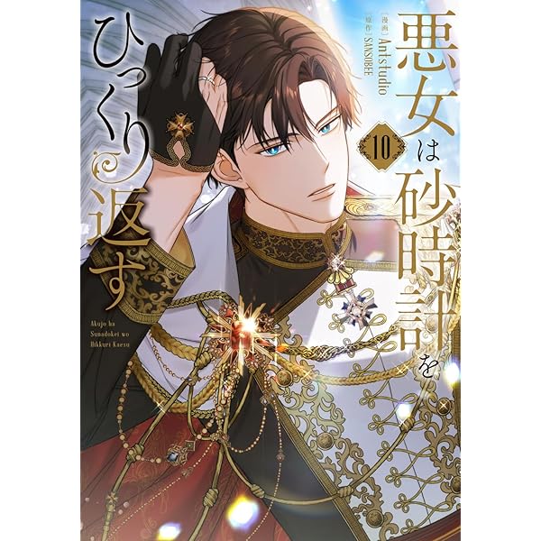 Amazon.co.jp: お父さん、私この結婚イヤです！（10） (カラフル