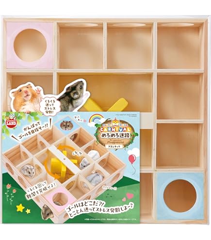 【おくわ】ハムスターケージ×3個 おくわ】ハムスターケージ×3個 Amazon | huangping 小動物に適し