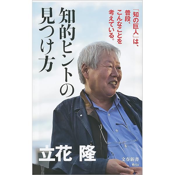 【中古】 作文の基礎力を育てる短作文のネタ 第２集/明治図書出版/吉永幸司 作文の基礎力を育てる短作文のネタ 第2集/明治図書出版/吉永幸司