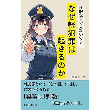 【近日削除】正しい立ち退き交渉の実務 むにょ (@blaustern823) / X