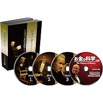 お金の帝王学 | ジェームス・スキナー |本 | 通販 | Amazon