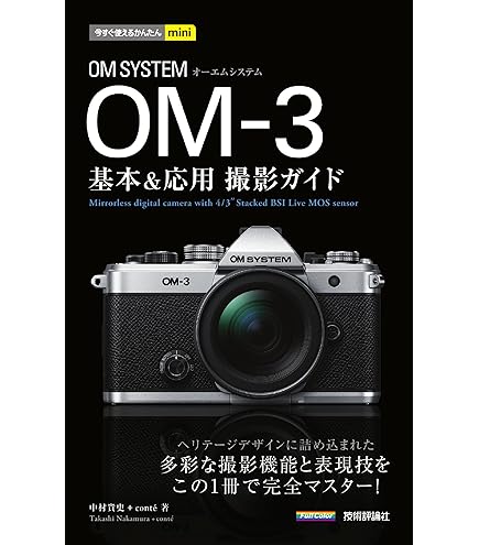 Amazon.co.jp: OLYMPUS 単焦点レンズ M.ZUIKO DIGITAL 25mm用 レンズ