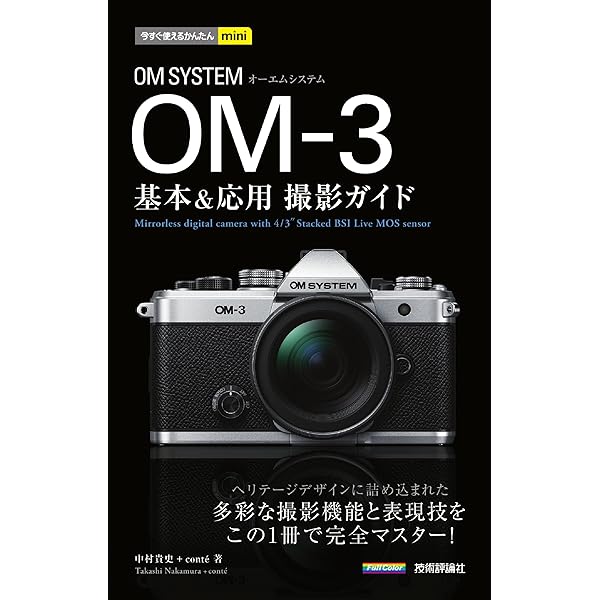 SONY RX100 第一世代 本体 箱 撮影ガイド 41fGGAEU0sL._SY200_QL15_.jpg