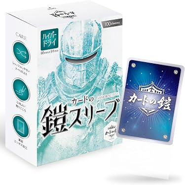 Amazon.co.jp 人気ギフトランキング: トレーディングカード用スリーブ