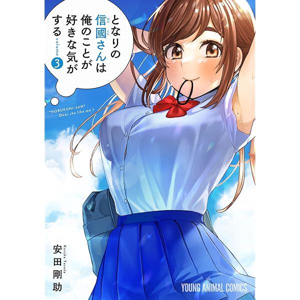 Amazon.co.jp: 君は喧し閉じてよ口を！ 1 (ドラゴンコミックスエイジ