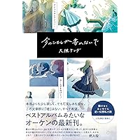 変な映画を観た!!他 大槻ケンジ著作 いっぱいセット 変な映画を観た!! (ちくま文庫 お 48-1) | 大槻 ケンヂ |本