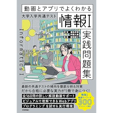 【希少品】新高校生の国語総合 全6巻セット 学校向け教材のご案内
