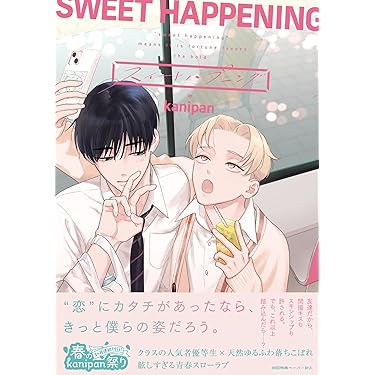 Amazon.co.jp Best Sellers: The most popular items in Boys Love Manga
