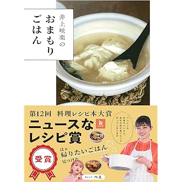 シェフ　料理本 71fGWguWxsL._UF1000,1000_QL80_.jpg