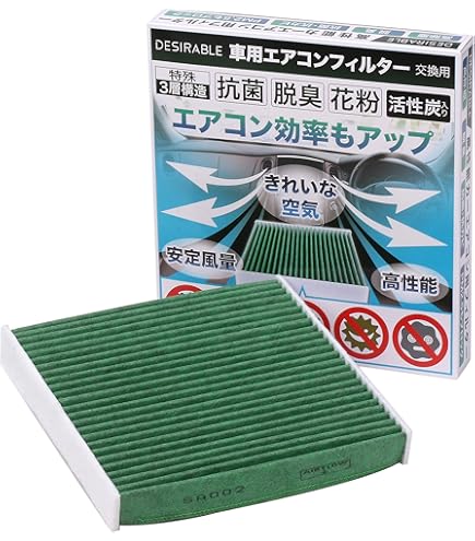 Amazon | Desirable製 特殊3層構造＆活性炭入り 交換用 エアコン