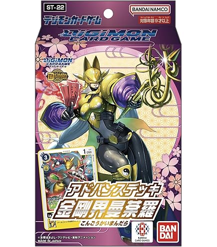Amazon.co.jp: 【SPカード】デジモンカードゲーム BT19-074