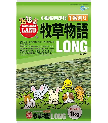 Amazon | ミニマルランド 牧草物語 (ハーブ入) 900g【10個セット