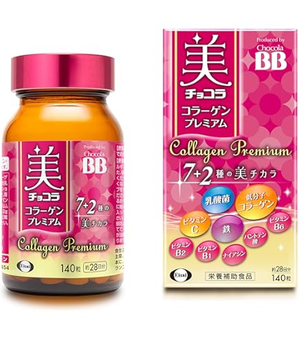 Amazon | チョコラBB 美 チョコラ コラーゲン180粒アルミパウチ[栄養