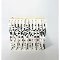 社長 島耕作 コミック 全16巻完結セット (モーニングKC) | 弘兼