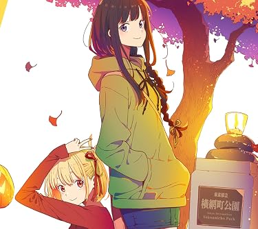2025春アニメ - 錦木 千束（にしきぎ ちさと）,井ノ上 たきな（いのうえ たきな）