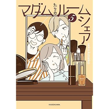 1冊のみシール付き❣️サバイバルシリーズ19冊まとめ Amazon.co.jp 最新リリース: undefined の新着ランキングです。