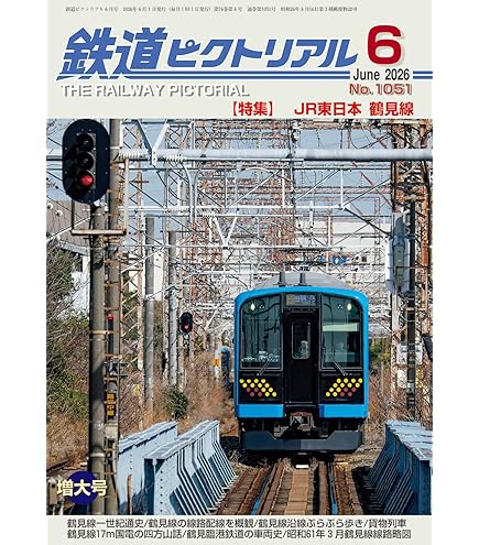 Amazon | KATO Nゲージ 東武鉄道8000系 更新車 4両増結セット 10-1648