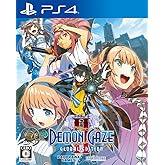 DEMON GAZE2 Global Edition - PS4