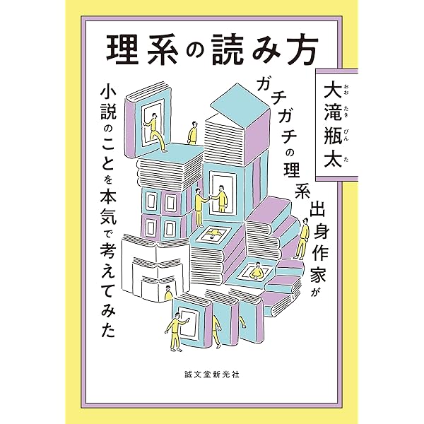 Amazon.co.jp: 四十日と四十夜のメルヘン (新潮文庫) : 淳悟, 青木: 本