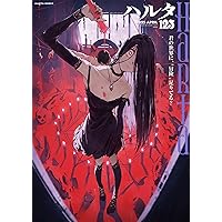 TSハルタ　雑誌まとめセット② TSハルタ 雑誌まとめセット② 楽天市場】ハルタ 雑誌の通販