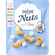 【スマイルSale】【12%OFF+30%OFF】【1,283円】 日本橋菓房 Nihonbashi Bar Nuts チーズ&カシューナッツ 黒胡椒味 33g×8袋