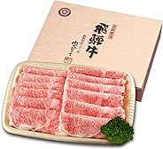 肉 ギフト 飛騨牛 ロース肉 すき焼き用 【化粧箱付】 900g 肉のひぐち ぽっきり価格 御歳暮 御中元 御祝 内祝 (配送日指定用)