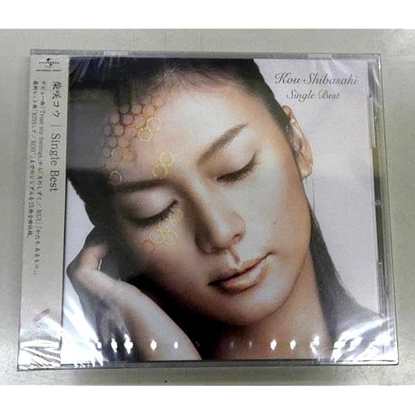 Amazon.co.jp: 柴咲コウ プレミアム・ファーストライブ~invitation