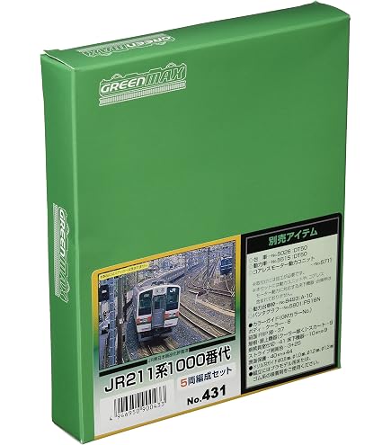 Amazon | Nゲージ 4010 JR119系 するがシャトル 基本 (塗装済完成品