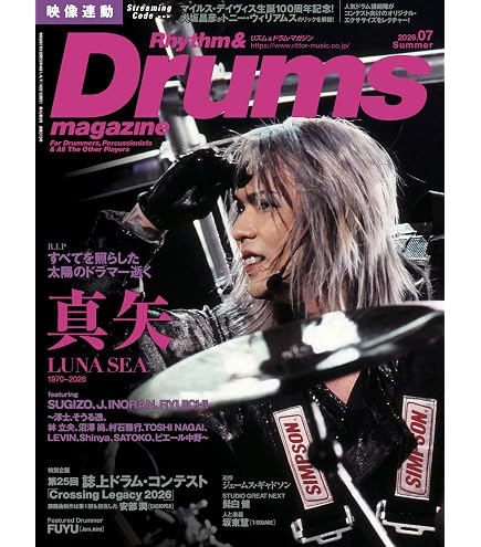 Amazon | Gaddiments | 譜面台 | 楽器・音響機器