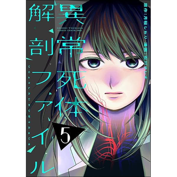 未開封 匿名配送　【光が死んだ夏】　4巻、5巻、6巻、7巻 小冊子　リーフレット 未開封 匿名配送 【光が死んだ夏】 4巻、5巻、6巻、7