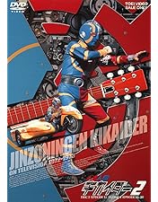 DVD 人造人間キカイダー DVD BOX 人造人間キカイダー DVD-BOX <初回限定版>【買取価格】｜ゲオの宅配買取